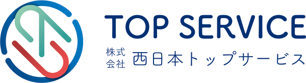 株式会社西日本トップサービス